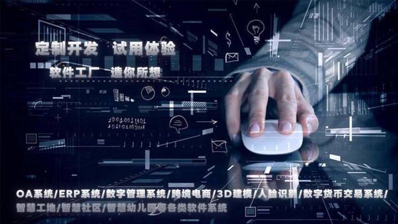 重庆小程序开发：连接未来的一把金钥匙