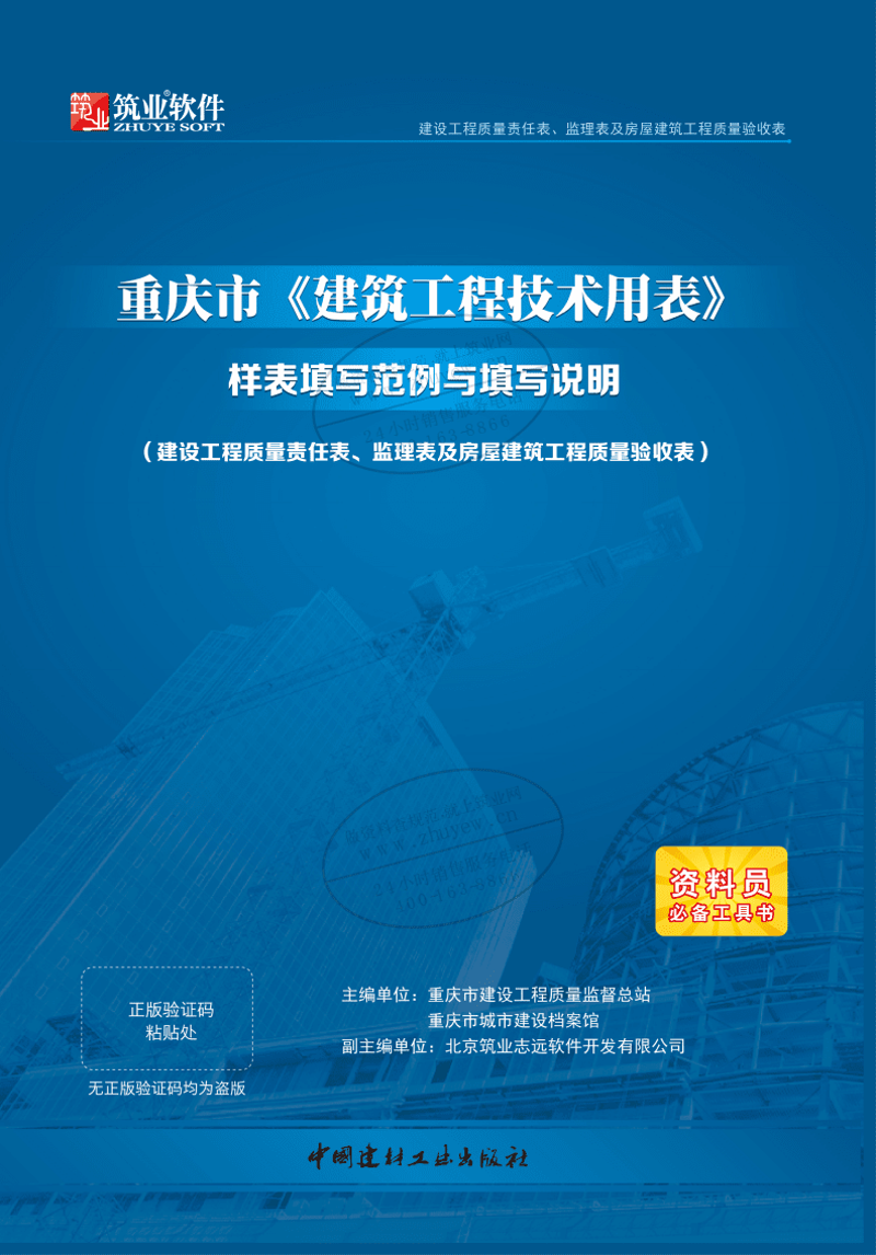 微信小程序制作：打造轻量级应用的最佳选择